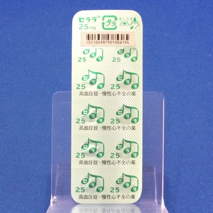 セララ錠２５ｍｇ