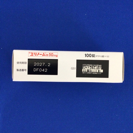 ユリノーム錠５０ｍｇ