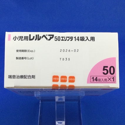 小児用レルベア５０エリプタ１４吸入用