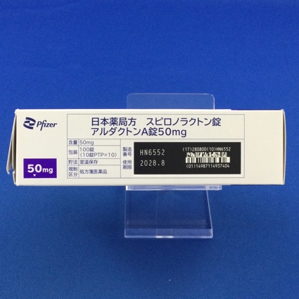 アルダクトンＡ錠５０ｍｇ