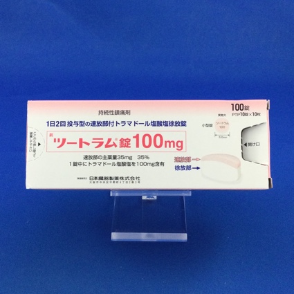 ツートラム錠100mg