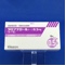 ツロブテロールテープ０．５ｍｇ「トーワ」