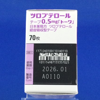 ツロブテロールテープ０．５ｍｇ「トーワ」