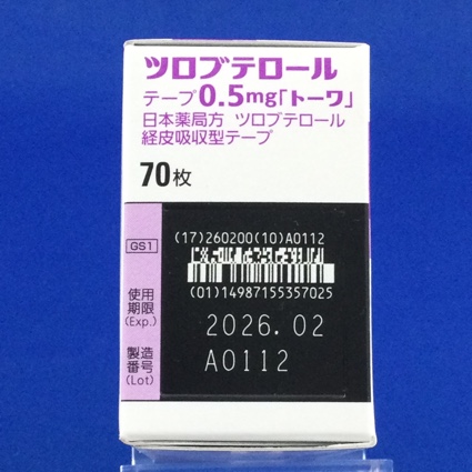 ツロブテロールテープ０．５ｍｇ「トーワ」