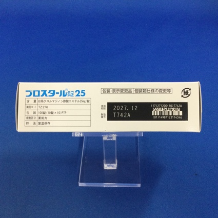 プロスタール錠２５