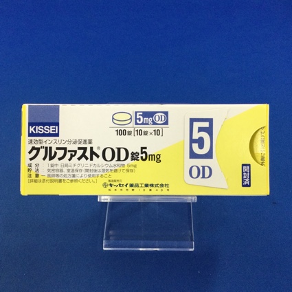 グルファストOD錠5mg