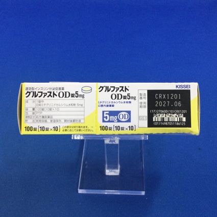 グルファストＯＤ錠５ｍｇ