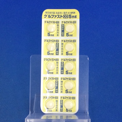 グルファストＯＤ錠５ｍｇ