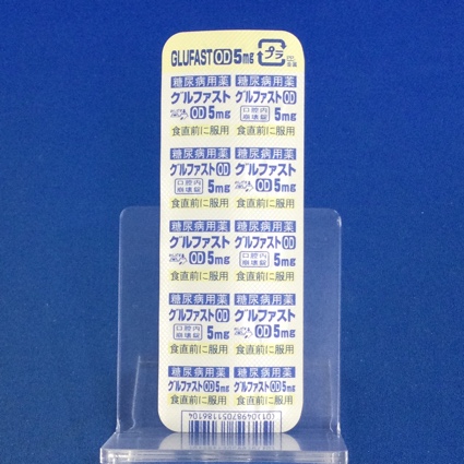 グルファストＯＤ錠５ｍｇ