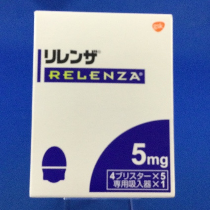 リレンザ