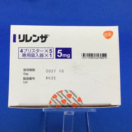リレンザ