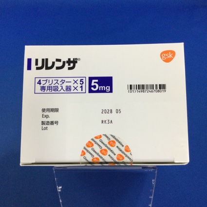 リレンザ