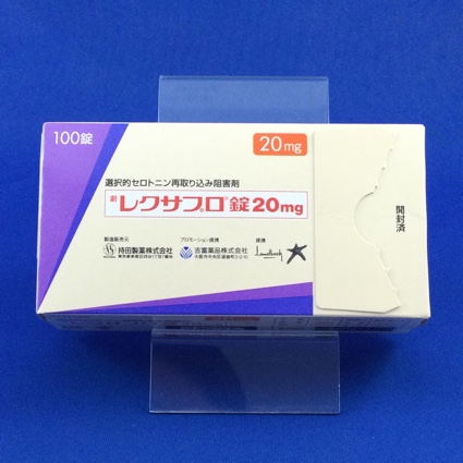 レクサプロ錠20mg