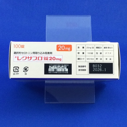 レクサプロ錠２０ｍｇ