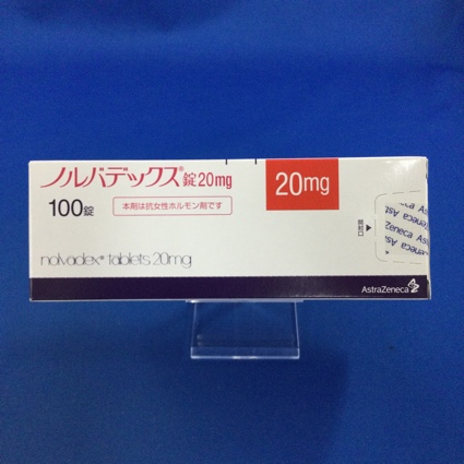 ノルバデックス錠20mg