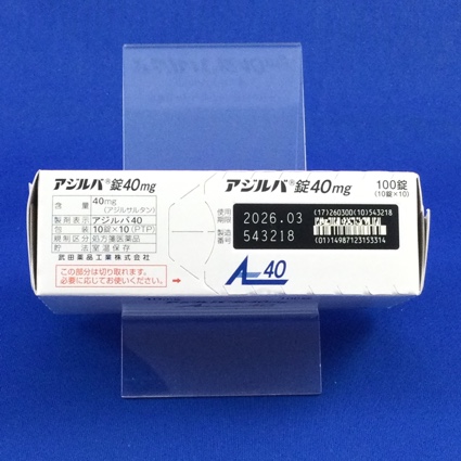アジルバ錠４０ｍｇ