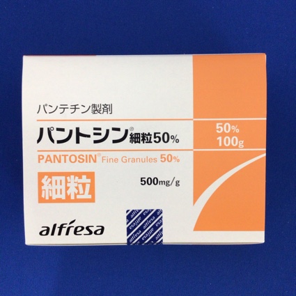 パントシン細粒50%