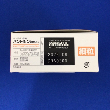パントシン細粒５０％