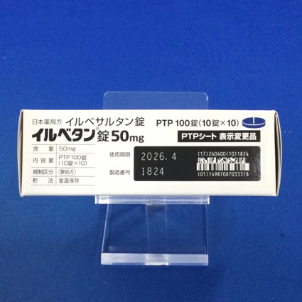 イルベタン錠５０ｍｇ