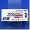 イルベタン錠５０ｍｇ