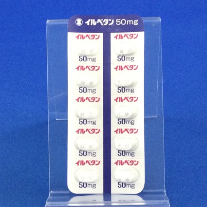 イルベタン錠５０ｍｇ
