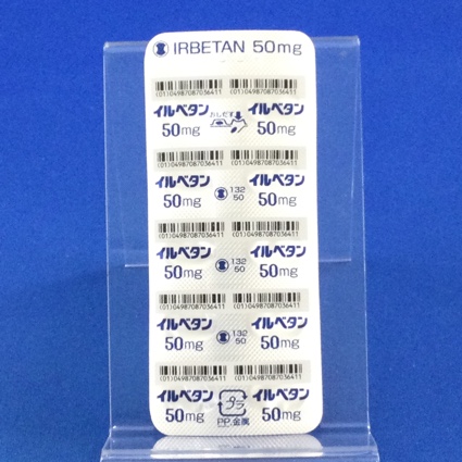 イルベタン錠５０ｍｇ