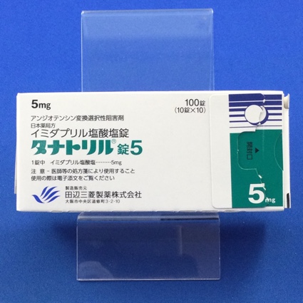 タナトリル錠5