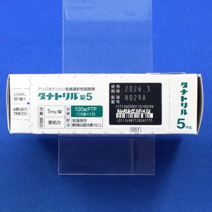 タナトリル錠５