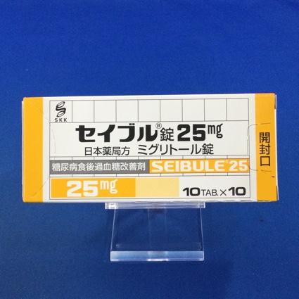 セイブル錠25mg