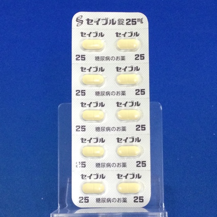 セイブル錠２５ｍｇ