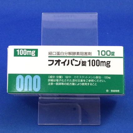 フオイパン錠100mg