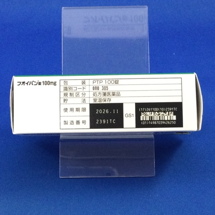 フオイパン錠１００ｍｇ