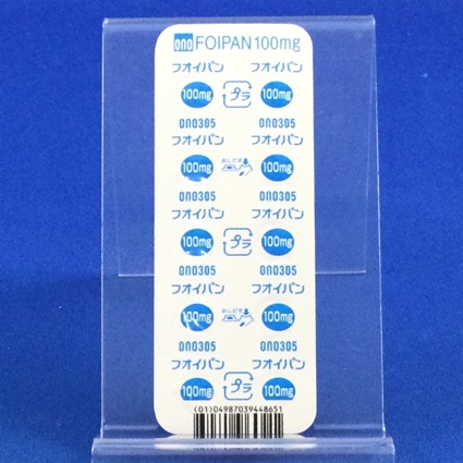 フオイパン錠１００ｍｇ