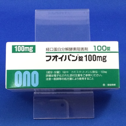 フオイパン錠100mg