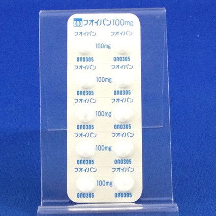 フオイパン錠１００ｍｇ