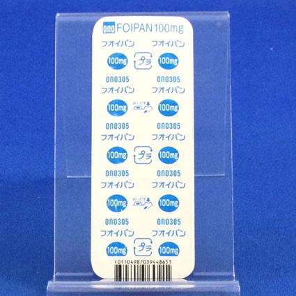 フオイパン錠１００ｍｇ