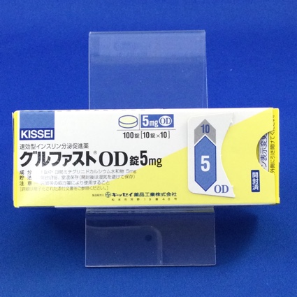 グルファストOD錠5mg