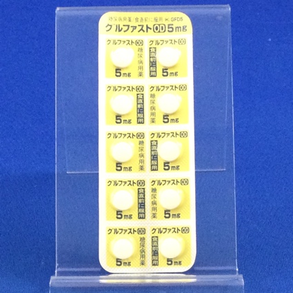グルファストＯＤ錠５ｍｇ