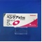 ベシケア錠５ｍｇ