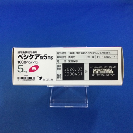 ベシケア錠５ｍｇ