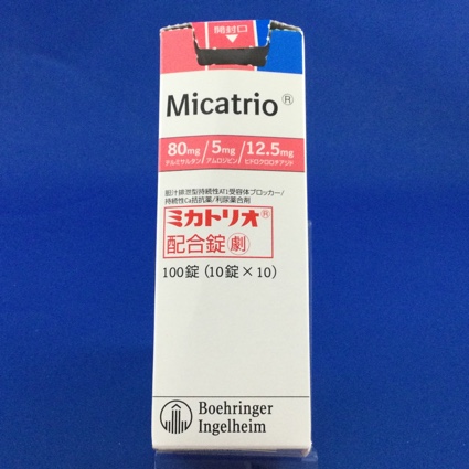 ミカトリオ配合錠