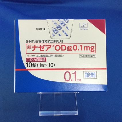 ナゼアOD錠0.1mg