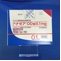 ナゼアＯＤ錠０．１ｍｇ