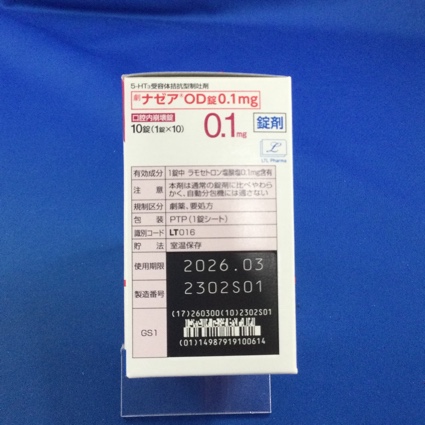 ナゼアＯＤ錠０．１ｍｇ