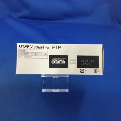ザジテンカプセル１ｍｇ