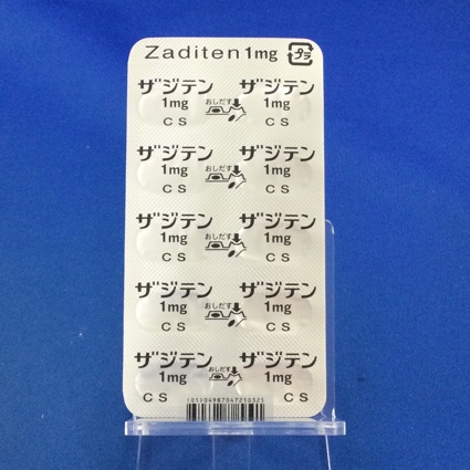 ザジテンカプセル１ｍｇ