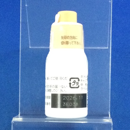 デキサメタゾンローション０．１％「イワキ」