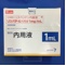 リスパダール内用液１ｍｇ／ｍＬ