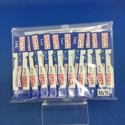 リスパダール内用液１ｍｇ／ｍＬ