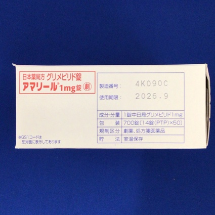 アマリール１ｍｇ錠
